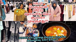 Hajji பெருநாள் dress ஷாப்பிங் செம சூப்பரா முடிஞ்சது! bakrid shopping vlog! Easy Egg Gravy must try