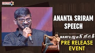 Ananta Sriram Superb Speech | Nani's Gang Leader Pre Release Event | Karthikeya | Vikram Kumar