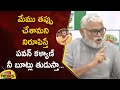 Ambati Rambabu Challenges Pawan Kalyan On Tirupati Laddu Controversy | YCP Vs Janasena | AP Politics