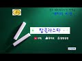 중국네트워크현황 u0026애터미의 비전 일산마두top 부업가세미나 장예란rm