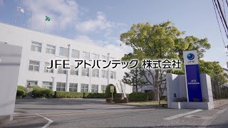 会社紹介【JFEアドバンテック】origin