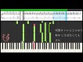 erlkönig japanese lyrics with sheet music schubert piano