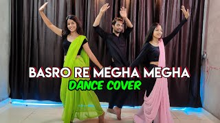 Barso Re Megha Megha | Guru | Aishwarya Rai & Shreya | Dance Cover