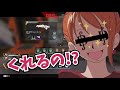 ワンピースの女性キャラ達とイクapex 【前編】