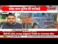 bihar shikshak bharti जल्दआने वाला है शिक्षक बहाली परीक्षा का result bpsc breaking news top news