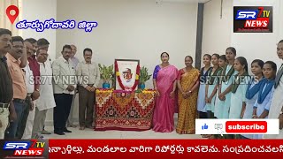 తూగోజిల్లా:రాజమహేంద్రవరం కలెక్టర్ క్యాంపు కార్యాలయం లో డాక్టర్ బాబు జగ్జీవన్ రామ్116వ జయంతి మహోత్సవం