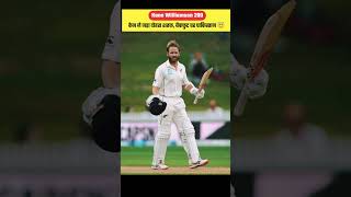 Kane Williamson 200 💯🤯#shorts #viral #youtubeshorts #shortsfeed #short #trending #cricket #pakvsnz