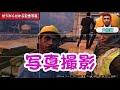 ダンプカー大量に集めて村を襲おうとしたらヤバイことになった【gta5 30人企画】