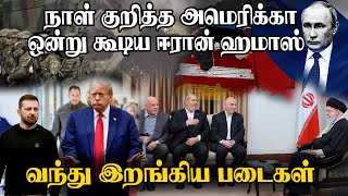 தகர்க்கப்பட்ட விமான தளம் - ஒன்று கூடிய எதிரிகள் - அதிரடியாக தயாராகும் இஸ்ரேல்!