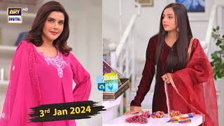 Good Morning Pakistan | Qatra Qatra Dariya Special Show | 3rd January 2024 | ARY Digital