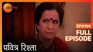 Pavitra Rishta | Full Ep 394 | Manav को चोरो ने दिया रहने के लिए घर | Zee Tv