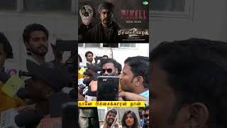Pichaikkaran 2 Public Review | Vijay Antony | Pichaikkaran2 Review