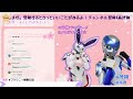 【コラボ】双子ロボ・メルカが遊びに来た！うさぎロボットの雑談配信♪4月27日