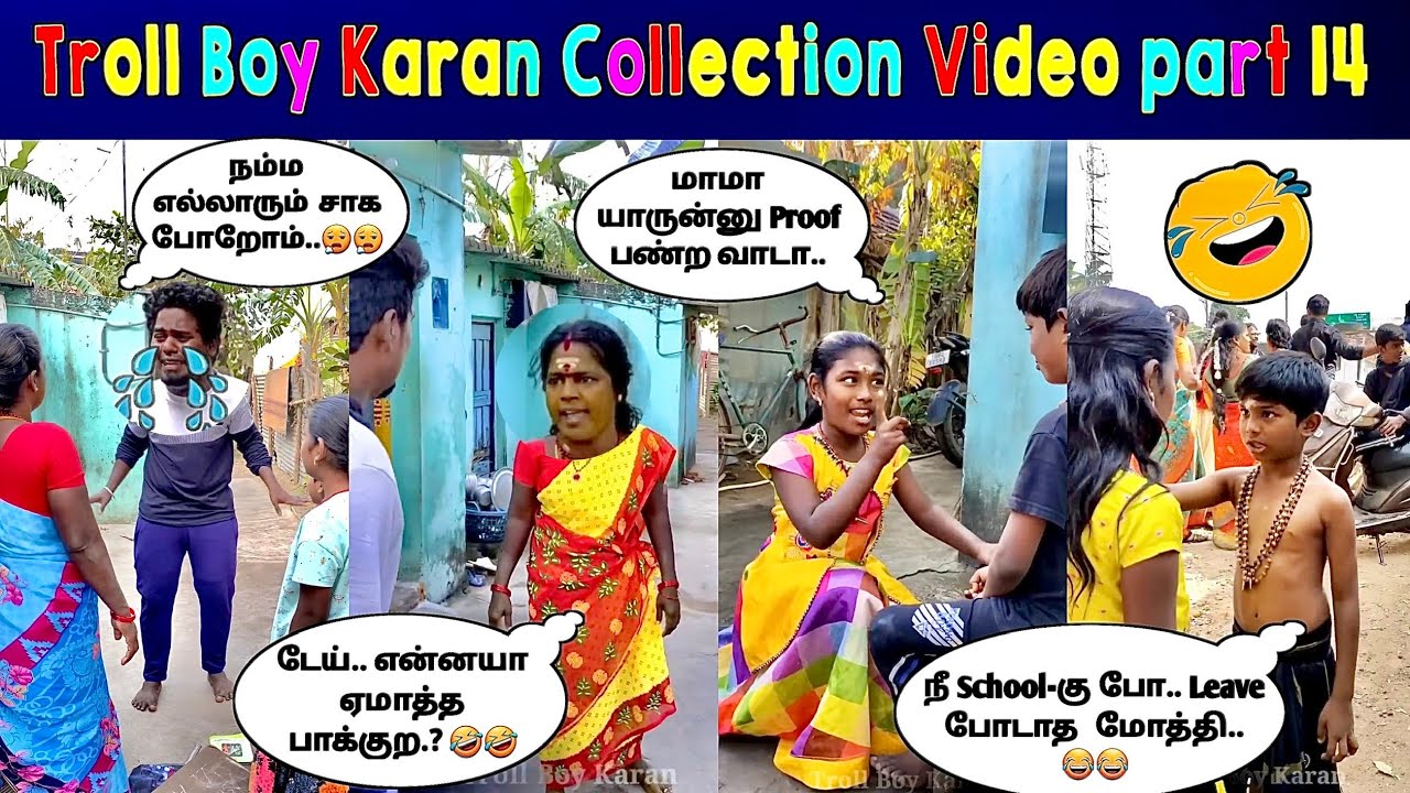 ёяшгtroll Boy Karanёяшо Collection Video Part 14 ёядгёядг Comedy Troll Boy