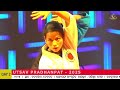 live i utsav pradhanpat i 2025 i deogarh i day 2 swayam padhi