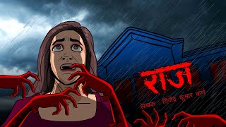 Raaz Horror Story I Horror Story I Scary Pumpkin I Hindi Horror Stories | Hindi kahaniya |