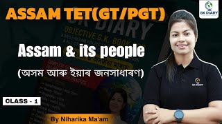 ASSAM TET। ASSAM and Its people। GT। PGT। BTAD TET #gkdiary  #niharika #tet #assam