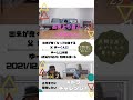 ブレイクダンス練習！長男より喜ぶ3兄弟の父w歓喜する！！ bboy bboylife ブレイクダンス breakin aトラ 3兄弟の父 長男