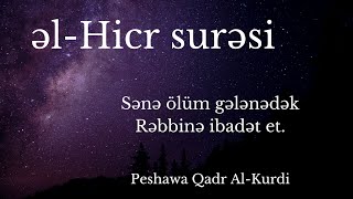 Hicr surəsi - Peshawa Qadr Al-Kurdi. سورة الحجر . Hicr Suresi