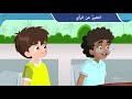 التعبير عن الرأي