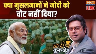 Coffee Par Kurukshetra LIVE: क्या मुसलमानों ने मोदी को वोट नहीं दिया ? | PM Modi | Muslim Vote