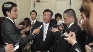 【特定秘密保護法案が衆院通過】石破茂幹事長（2013.11.26）