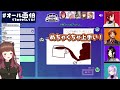 【ホロスターズ切り抜き】画伯の二文字では収まりきらない画伯達のお絵かき伝言ゲーム【白雪巴 夕刻ロベル 花咲みやび 柚原いづみ 朝ノ瑠璃 】