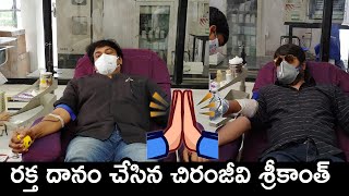Chiranjeevi Donated Blood Along with Hero Srikanth Family | Movie Time Cinema