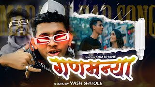 गणमन्या 🤪| Official song | yash shitole | @swataajya  | prod by : mc sandy | #ganmanya