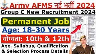 Army New Recruitment 2024 | Army AFMS New Vacancy 2024 | DG AFMS नई भर्ती 2024 | Army Permanent Job