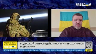 Сергей Братчук. Ситуация в Одесской области после ударов ВС РФ (2023) Новости Украины