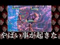 りあんカップでとんでもない事が起きた件について..【フォートナイト/ゆっくり実況】