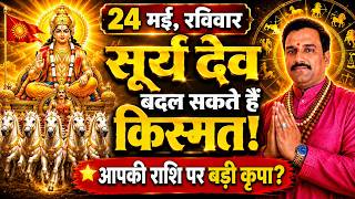 Sunday Horoscope: ☀️ Sun God can change your luck, great blessings on your zodiac sign?