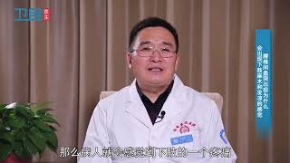 【骨科】腰椎间盘突出症为什么会出现下肢麻木和发凉的感觉？