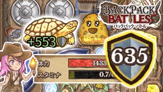1000超えの体力に絶望のシールドを貼る亀さん【Backpack Battles / BpB #276】