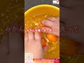 【ダイエー】冷凍みかん🍊