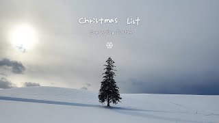 홍주찬(Golden Child) - 'Christmas List' COVER (원곡 : Anson Seabra)