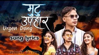Mutu Upahar lyrics -urgen dong song