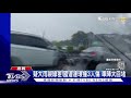 南部強降雨 國道一民雄南下路段傳出連環撞車禍 ｜tvbs新聞