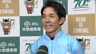 【CBC賞・GⅢ】 福永祐一調教師 JRA重賞初制覇 勝利騎手インタビュー幸 英明 騎手  【みんなのKEIBA】