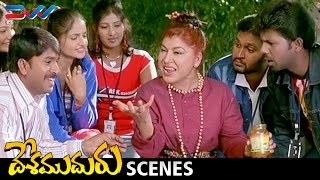 Kovai Sarala and Srinivas Reddy Comedy Scene | Desamuduru Telugu Movie Scenes | Allu Arjun | Hansika