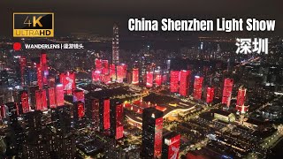 2024最新深圳市民中心灯光秀：高楼闪耀，展示中国科技城市的崭新成就 🌟🏙️ | 2024 Latest Shenzhen Civic Center Light Show