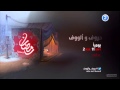 MBC 2 - Idents July 2013 ( Ramadan )