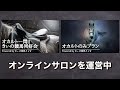 京都記念2025【最終結論】前走は悪くない競馬🏇ここで巻き返しに期待🔥