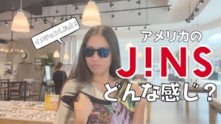 👓✨ 海外の「JINS」最高だよ！