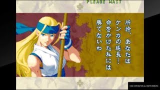 アケアカNEOGEO 幕末浪漫 月華の剣士_20241119232448