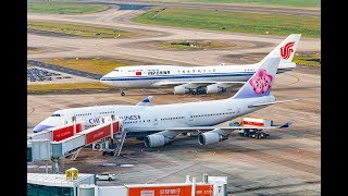 中国国航与中华航空波音747 在中国深圳罕见并肩停靠  Air China and China Airlines B747-400 Shenzhen Airport