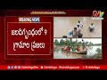 జలదిగ్బంధంలో కోనసీమ లంక గ్రామాలు konaseema lanka villages submerged in flood water ntv