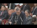 【国会中継】衆院予算委員会　石破首相出席で集中審議（2025年2月28日）