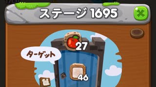 LINEポコポコ エリア114 ステージ1695 アイテム未使用クリア